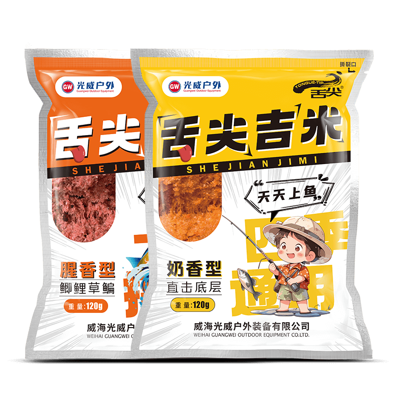 光威舌尖吉米鱼饵拉饵奶香型窝米虾粉鱼粉腥香型饵料野钓鲫鲤草鱼