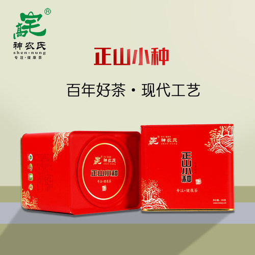 高宅神农氏小种散装果香250g茶叶