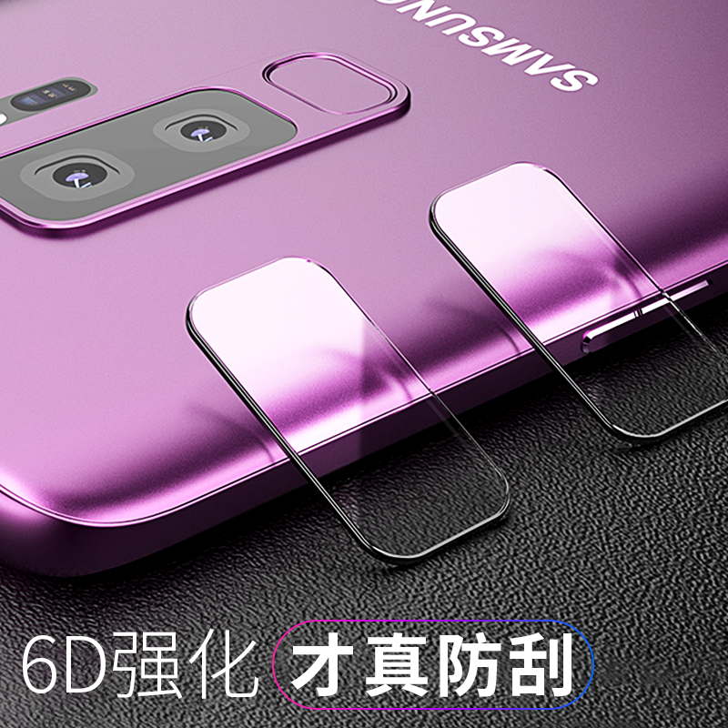 ±êÓò ÈýÐÇs8ÊÖ»ú¾µÍ·¸Ö»¯Ä¤s8+¸ÇÀÖÊÀ±£»¤È¦¸ßÇå͸Ã÷s9ºóĤ·À¹Î·À±¬s8plus·ÀÖ¸ÎÆ³¬±¡note8ºóÉãÏñÍ·ÌùĤÅä¼þ