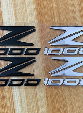适用于川崎Kawasaki Ninja1000 小忍者软胶贴标 车贴改装立体标志
