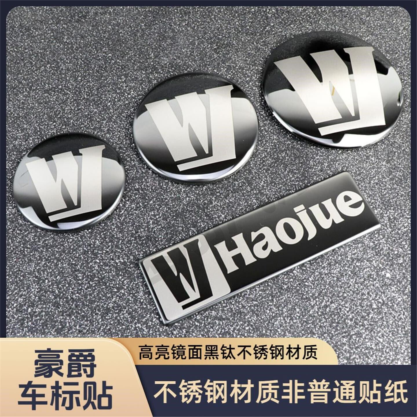 豪爵摩托车标贴金属高亮镜面黑化运动改装饰圆形标贴机车标志贴