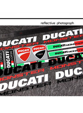 适用杜卡迪DUCATI怪兽MONSTER795 796 821车身油箱反光防水贴花