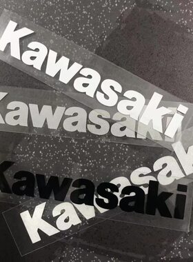 适用 Kawasaki川崎图案标志反光车贴 风挡贴花 油箱装饰字母贴