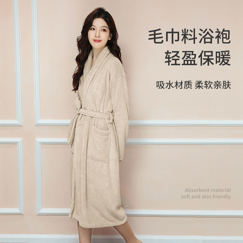 毛巾浴袍吸水速干浴巾长款睡衣珊瑚绒女春秋季2023年新款加厚睡袍