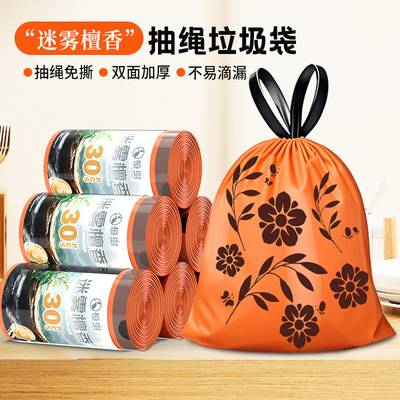 加厚抽绳免撕垃圾袋家用学生宿舍