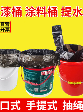 垃圾袋大号黑色商用55x65厨房家用手提式油漆桶水桶宿舍塑料袋