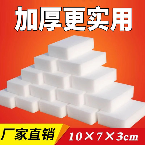 纳米海绵擦洗碗海绵厨房百洁布高密度双面加厚刷锅刷碗清洁魔力擦