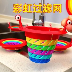 可折叠彩虹过滤网厨房水槽水池洗菜盆剩菜剩饭七彩防堵漏网