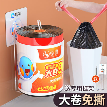 免撕垃圾袋抽绳式家用加厚钢袋手提式自动收口厨房圾圾塑料袋大卷