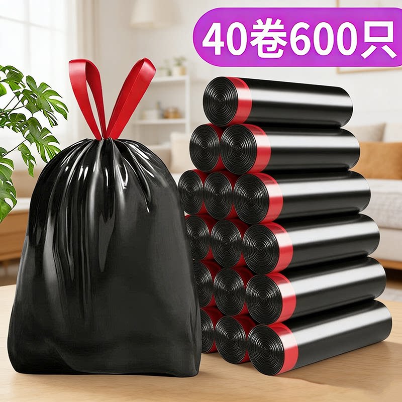 加厚抽绳垃圾袋1200只大号图片