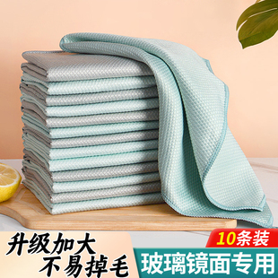 加厚加大鱼鳞抹布保洁水印厨房吸水不易掉毛擦玻璃擦桌专用鱼鳞布