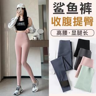 冬季 」高腰提臀打底裤 纯色健身 「瑜伽芭比裤 露露酱NN