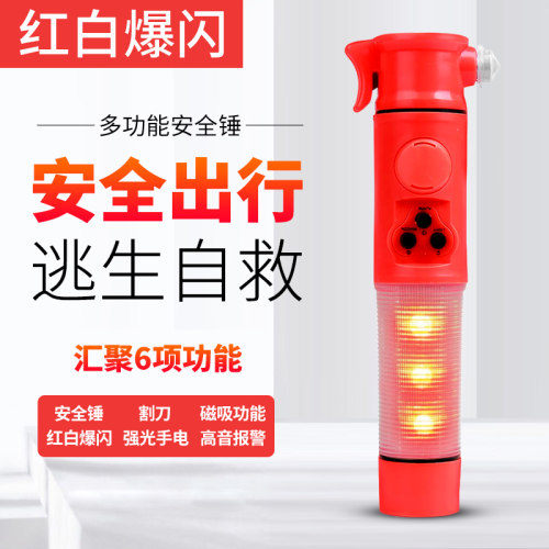 急救手电价格 急救手电图片 星期三