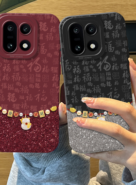 百福图招财猫适用一加15手机壳1+ace6新年13T本命年5pro红色12情侣3发财11新款2限定oppo外壳oneplus马年男女