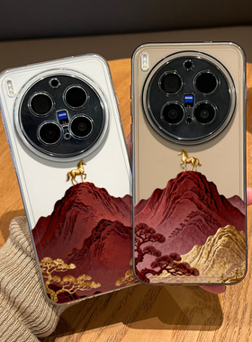 马年金色小马手机壳适用vivox300pro本命年200promini新年100ultra过年90s红色80新款70情侣60限定por外壳套