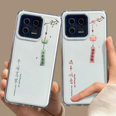 60新款 情侣手机壳适用小米14Pro k80简约12小众11 15国风13ultra红米k70至尊版 note13高级感50s透明保护套