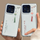 60新款 情侣手机壳适用小米14Pro k80简约12小众11 15国风13ultra红米k70至尊版 note13高级感50s透明保护套