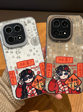 万事ok情侣手机壳适用iqoo15新年iqooneo10过年13马年12pro本命年11s新款z9turbo+红色8限定7se福字6/por外壳