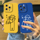 11女x 半斤八两小猫手机壳适用苹果17promax硅胶iphone16pro情侣15plus搞怪14趣味13mini可爱12新款