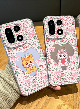 ins风碎花小马手机壳适用一加15本命年1+ace6新年13T透明5pro情侣12马年3限定11新款2女oppo外壳oneplus防摔