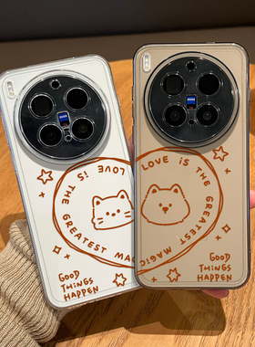 线条爱心猫狗手机壳适用vivox300pro透明200promini情侣100ultra搞怪90s趣味80新款70一对60小众por外壳创意