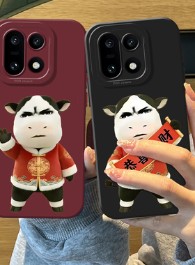 新年草地牛牛手机壳适用一加15硅胶1+ace6马年13T表情包5pro搞怪12趣味3情侣11新款2红色oppo外壳oneplus周边