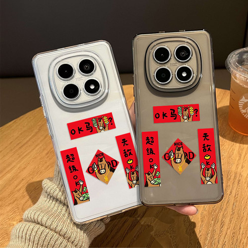 ok马年对联手机壳适用红米系列