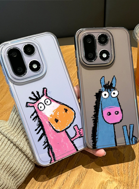 加油真棒小马手机壳适用一加15透明1+ace6新年13T情侣5pro马年12搞怪3趣味11新款2创意oppo外壳oneplus防摔女