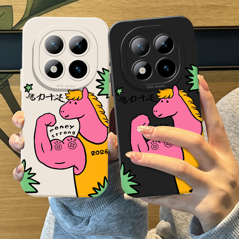 马力十足手机壳适用红米note15pro小马14新年13马年turbo4搞怪12趣味11t新款3抽象10情侣9周边外壳redmi十+女