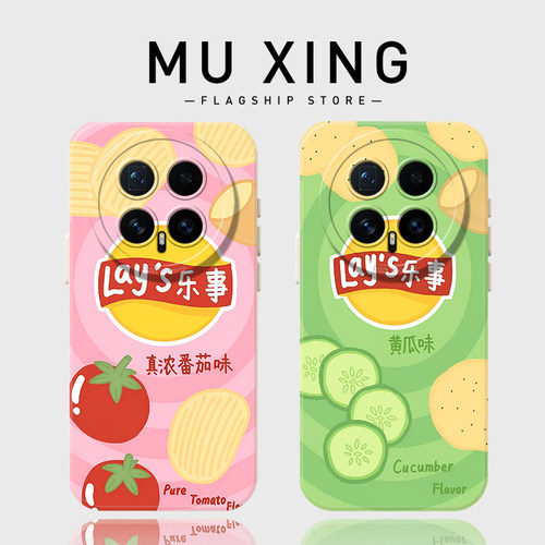 乐事薯片手机壳适用荣耀系列
