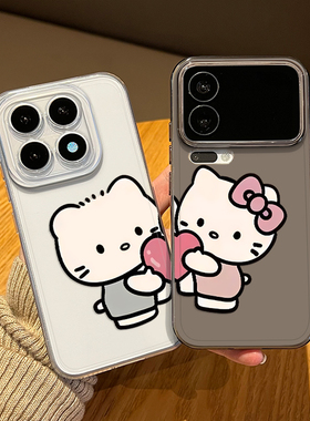 爱心kitty猫小狗手机壳适用小米17promax透明15pro情侣4ultra趣味13凯蒂猫12x一对xiaomi11新款10s女por外壳