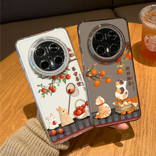 柿柿如意兔子猫咪适用华为mate80promax手机壳mate70air情侣60pro新年50马年40e新款 por本命年平安喜乐 30十