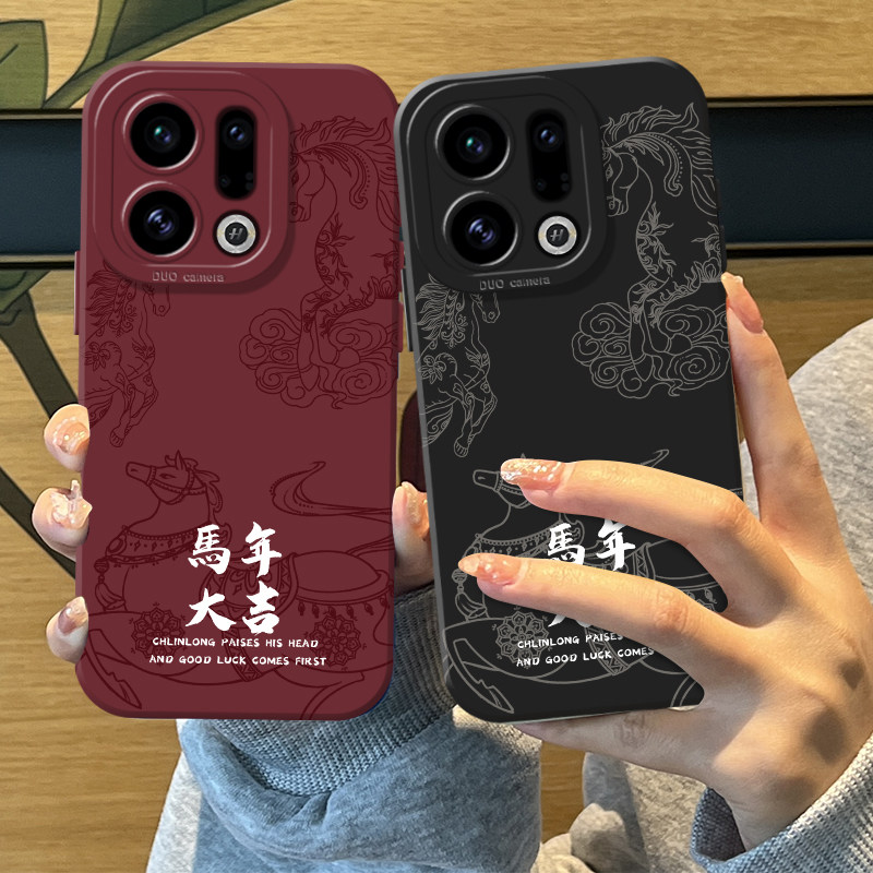 国风马年大吉手机壳适用oppofindx9pro本命年x8s+新年x7ultra新款x6过年por外壳十红色情侣中国风新中式限定