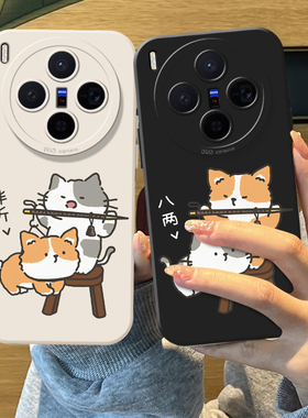 半斤八两猫狗手机壳适用vivox300pro硅胶200promini情侣100ultra搞怪90s趣味80新款70小猫60小狗por外壳男女