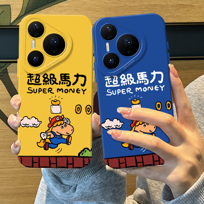 超级马力手机壳适用于华为系列