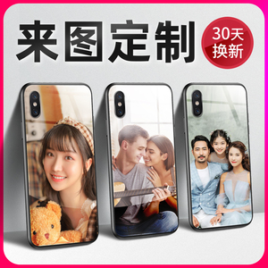 手机壳定制 任意机型私人订制相片定做来图制定照片diy玻璃自定义制作图片液态硅胶软套订做图案型号自制情侣