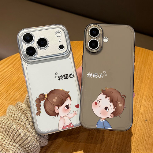 情侣发射爱心手机壳适用苹果系列