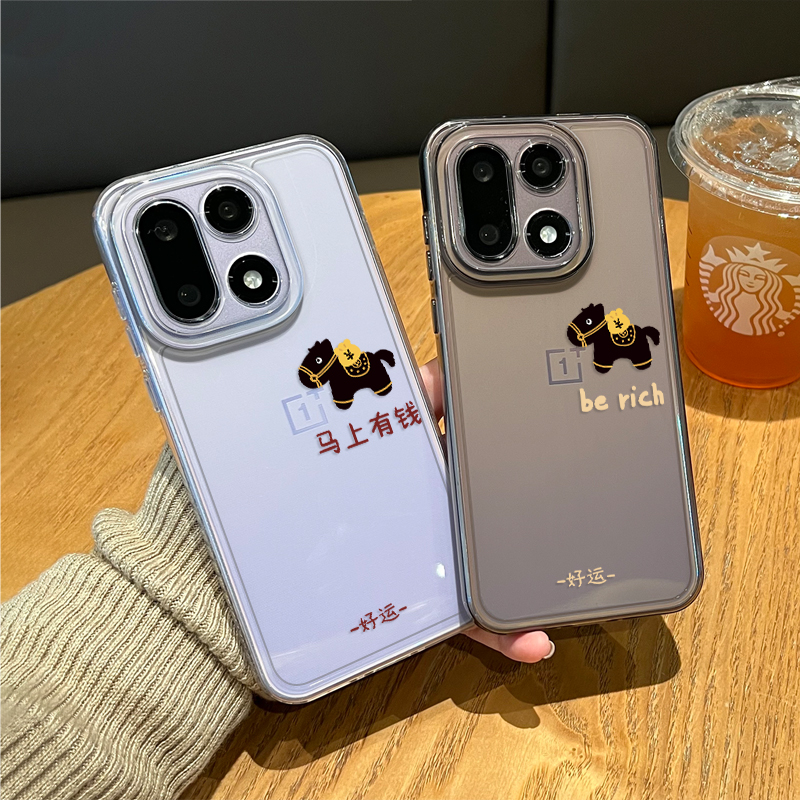 马上有钱手机壳适用于一加系列