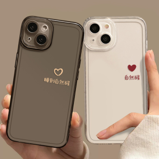 睡到自然醒适用iphone16手机壳17一对15promax华为pura70情侣mate60小米14红米k70苹果13nova12荣耀oppo vivo