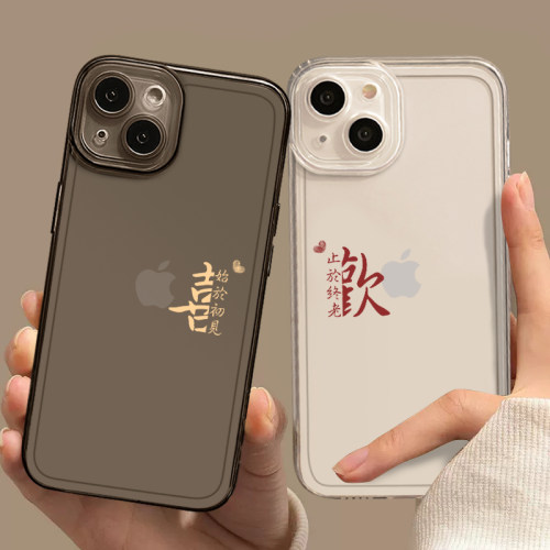 简约情侣文字手机壳透明任意机型