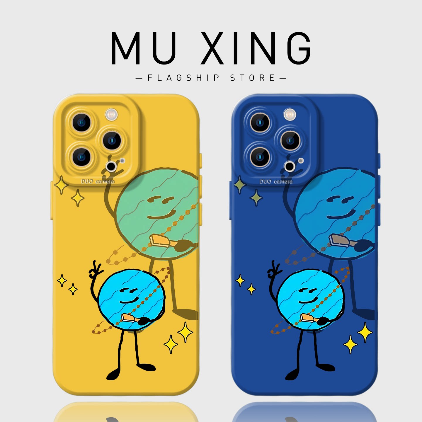 刘宇宁天王星手机壳适用苹果18promax同款iphone16小米17华为pura90周边应援mate80红米iqoo15荣耀oppo一加套
