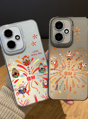 烟花财神小马适用荣耀500手机壳400新年WIN限定RT300本命年200红色100pro情侣90gt马年80男华为70女60新款50