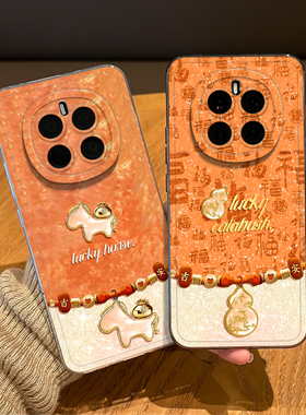 橙色小马手机壳适用荣耀magic8马年7新年6pro发财x70本命年60好运5过年4招财华为50i新款40gt魔术30por外壳女
