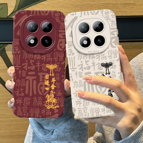 马年财神百福图手机壳适用于红米