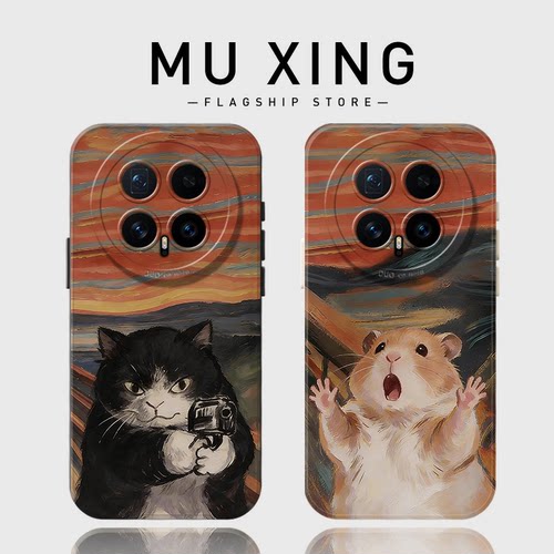举枪猫咪老鼠手机壳适用荣耀系列