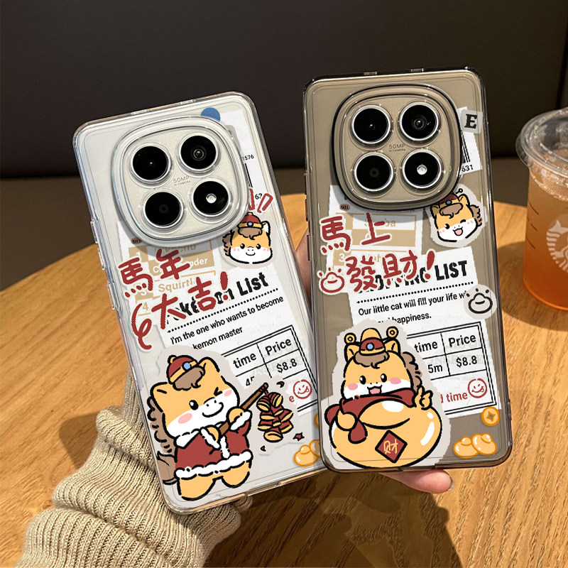 报纸小马手机壳适用于红米系列