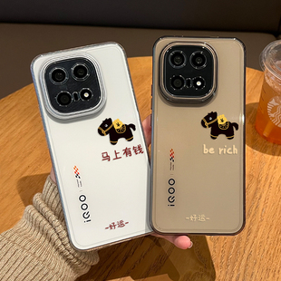 马上有钱手机壳适用iqoo15马年iqooneo10新年13本命年12pro招财11s新款z9turbo+发财8暴富7se红色6女por外壳