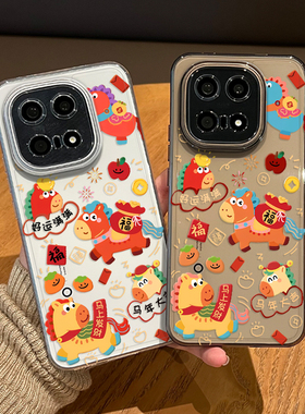 新春好运小马手机壳适用iqoo15马年iqooneo10新年13红色12pro招财11s新款z9turbo+本命年8女7se发财6/por外壳