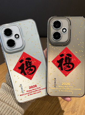 金箔马年福字适用荣耀500手机壳400新年WIN限定/PRO300本命年200红色100pro情侣90gt过年80/华为70女60新款50