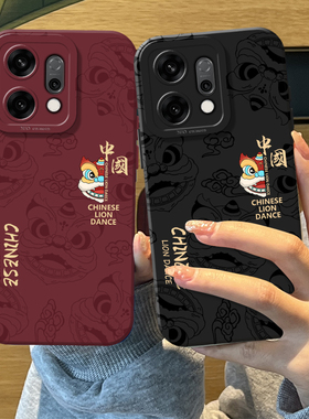 国潮红色醒狮适用opporeno15pro手机壳14新年13新款12本命年11马年10情侣rone9por招财8过年7限定6男女5外壳